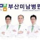 미남메디칼 이미지