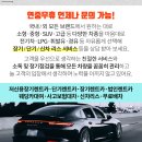 대성카월드 이미지
