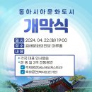 2024 김해가야금축제 네이버블로그