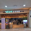 바르미 스시샤브 이미지