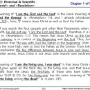 Bible Matrix ⑦_140_REV 1:17~18 – I am the Living One, I was dead 이미지