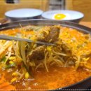 화명동 맛나 감자탕집 앞 이미지