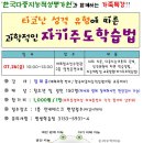 한국다중지능적성평가원 이미지