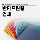 에스제이프린팅 이미지