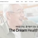 행복드림복지용구 이미지