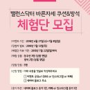 닥터바른 이미지