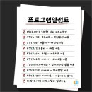 [1급과정] 가족심리상담사 1급 이미지