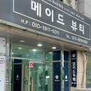 상남동127 이미지