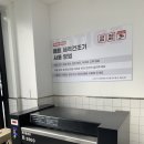 오토스테이덕 이미지