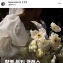 오버트플라워