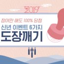 김엔젤