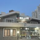 복순아구찜 | 부산현지인맛집 사직동맛집 복순아구찜 후기