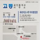 하이스타빌 이미지