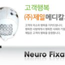 (주)제일메디칼 이미지