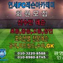 경기연세에프씨