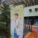 겨울사랑콘서트 | 250405 박장현 콘서트 후기