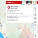 구례군청 | [공지] [구례 캠핑장] 대형산불 자연재해 환불 수수료 소보원 신고 후기 (+돈 받음ㅋ)