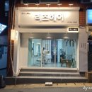 리즈헤어샵 이미지
