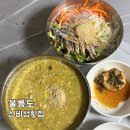 사동항 | 울릉도 맛집 사동항 근처 가볼만한곳 신비횟섬집