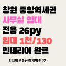 주식회사 탑부동산중개법인 이미지