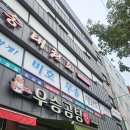 우승곰탕 이미지