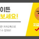 경기도 수원시 장안구 송정로21번길 이미지