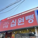 포석로10-1(서) 이미지