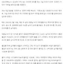 오늘방송) 꼬꼬무 , 출연진도 제작진도 다 울었다 이미지