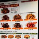 굽네치킨 이미지