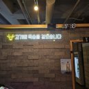 파주 문산 소고기, 돼지고기 무한리필맛집 회식의달인문산점