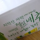 정임농장 이미지