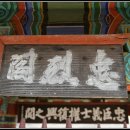 열녀권씨정려 이미지