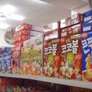 e할인마트 이미지