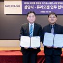퓨리바이오 이미지