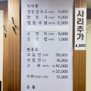 정동국시 이미지