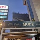 호프샵 이미지