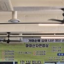 마이산 자연밥상 이미지