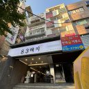 김혜지속눈썹 이미지