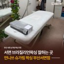 라벨라왁싱 부산서면점 | 서면 브라질리언왁싱 잘하는 언니쓰 슈가링 왁싱 부산서면점 후기