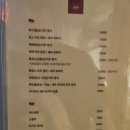 카츠정연 | 회기역 경희대 돈까스 맛집 카츠정연 내돈내산 후기