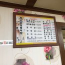 새시장식육식당 이미지