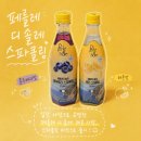 지에스엔 | 지에스 신상 음료수 후기, 페를레 디 솔레 레몬 스파클링