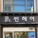 삼성 JOY 헬스 네이버블로그