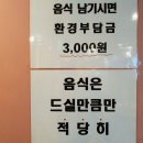 착한한식뷔페 이미지