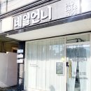 1793 | 괴정동 네일샵 네일언니