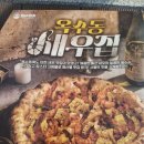 피자애플 | 청년피자 성수동 애플베이컨 직접 먹어본 후기