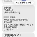 동아카타이어