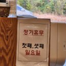 자명돼지마을 이미지