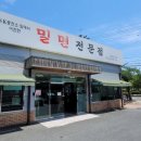 에스케이(SK)울산충전소 이미지