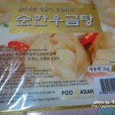 순한우곰탕 네이버블로그